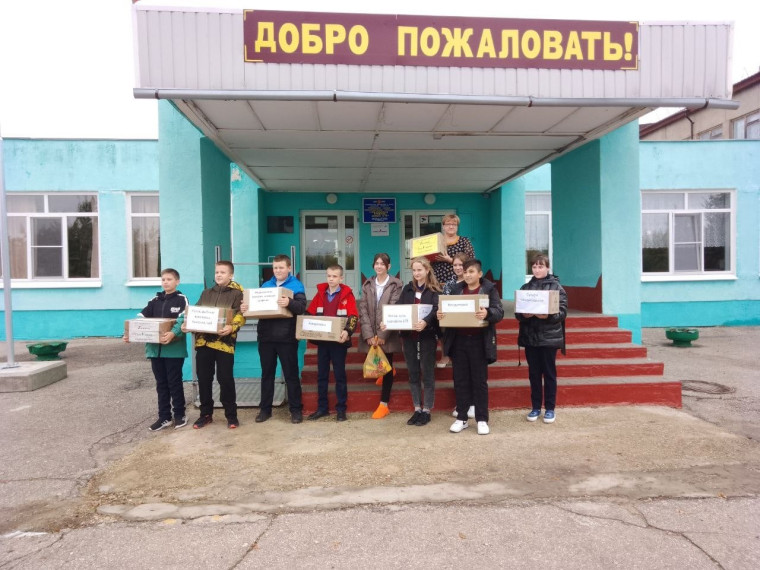 Благотворительная акция.